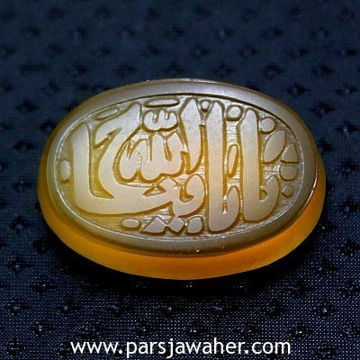 Engraved Indian Yellow Agate Stone 534