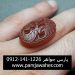 عکس ریز نگین عقیق خطی 428.2