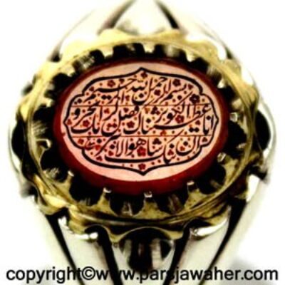 abd_engraved_aqeeq_surah_alkosar_ring_2560