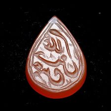 مهر قدیمی عقیق خطی متن عبده غلام حسین