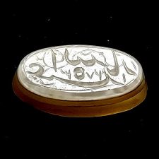 مهر قدیمی عقیق متن عبده الله یار 1273 هجری قمری 1