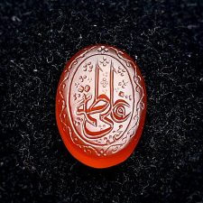 نگین عقیق خطی متن علی فاطمه محسن محرمی