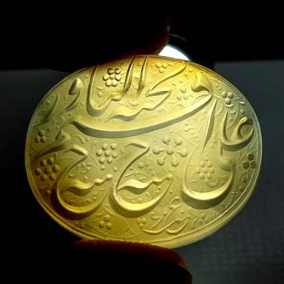 نگین عقیق خطی علی حبه جنه قسیم النار و الجنه 697