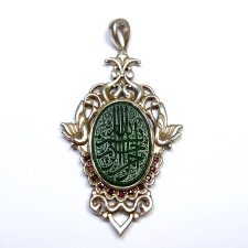 گردنبند عقیق سبز خطی بسم الله الرحمن الرحیم عمل غلام