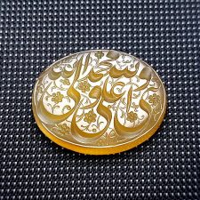 نگین عقیق یمن خطی محمد نبی الله و علی ولی الله 505