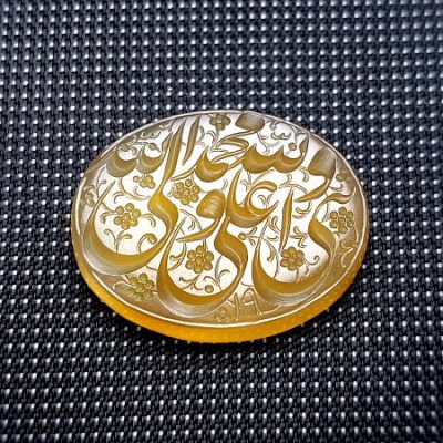 نگین عقیق یمن خطی محمد نبی الله و علی ولی الله 505