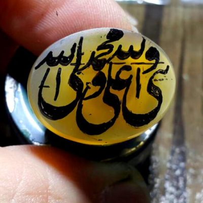 نگین عقیق یمن خطی محمد نبی الله و علی ولی الله 505_2