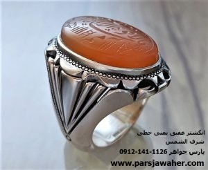 انگشتر عقیق یمنی شرف الشمس 8220