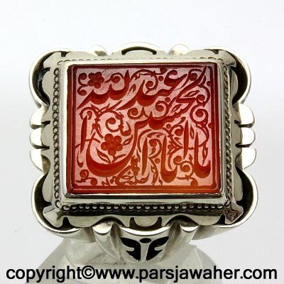 engraved agate stone 2639
