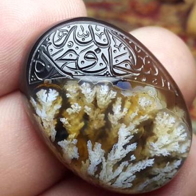 سبحان الله و بحمده عقیق شجر اصل 7017