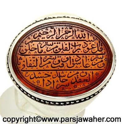 انگشتر عقیق خط محسن حیدری 2734