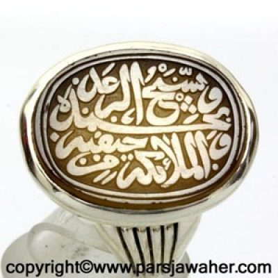 انگشتر خط کوپال فدیوم ويسبح الرعد 2727