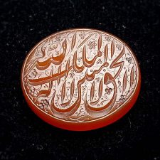 نگین عقیق خطی لا اله الملک الحق المبین 693