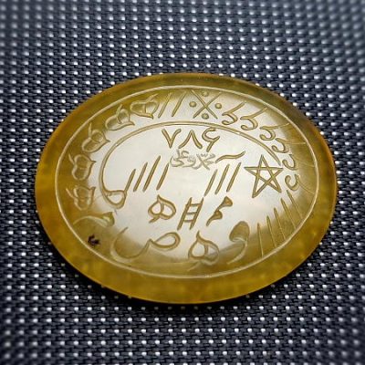 نگین عقیق زرد خطی حرز شرف زهره 472_1