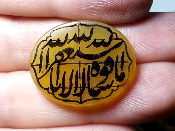 نگین عقیق زرد خطی ذکر ماشاءالله لا قوه الا بالله استغفرالله 472_3