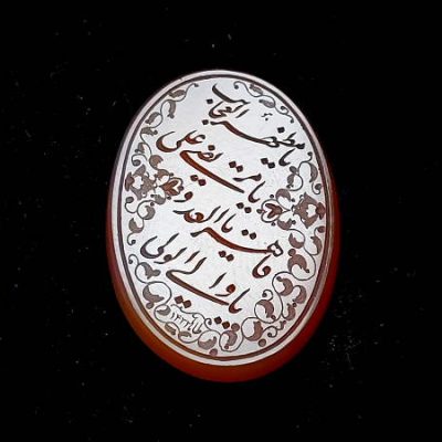 نگین عقیق خطی حکاکی حسن عطاریان طاها 692