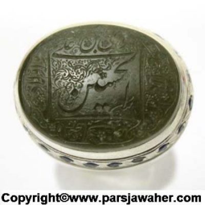 Engraved Yemeni Jade Stone 2609