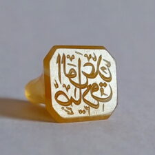 مهر قدیمی عقیق صادق الوعد s107_3
