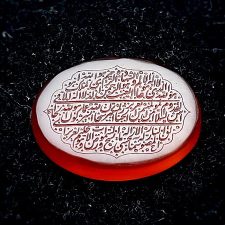 نگین عقیق خطی سوره حشر 619