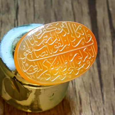 نگین عقیق یمنی خطی حکاکی متن وان یکاد 401