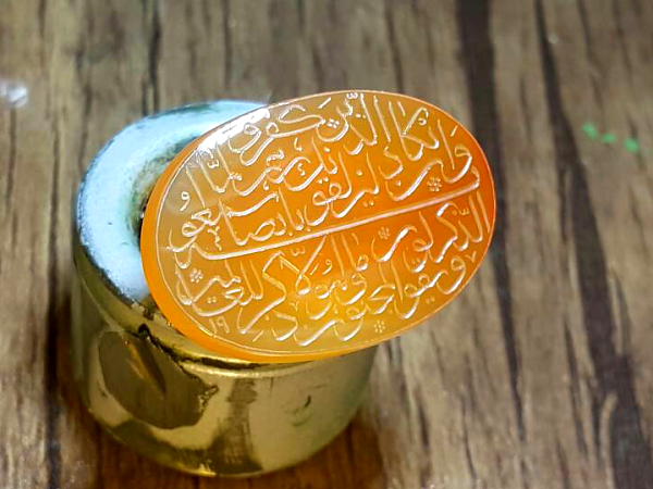 نگین عقیق یمنی خطی حکاکی متن وان یکاد 401 نگین عقیق یمنی خطی حکاکی متن وان یکاد 401