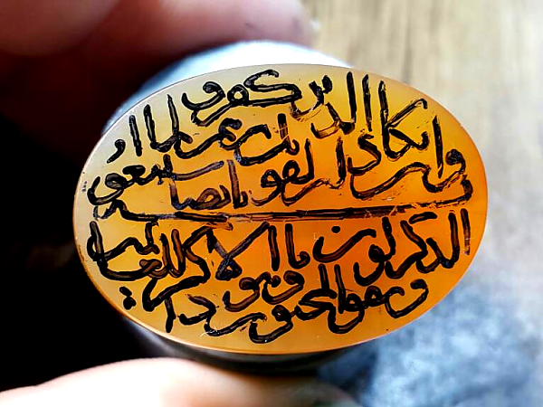 نگین عقیق یمنی خطی حکاکی متن وان یکاد 401_1 نگین عقیق یمنی خطی حکاکی متن وان یکاد 401_1