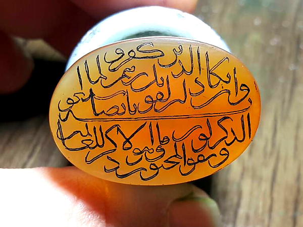 نگین عقیق یمنی خطی حکاکی متن وان یکاد 401_2 نگین عقیق یمنی خطی حکاکی متن وان یکاد 401_2