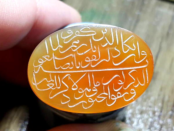 نگین عقیق یمنی خطی حکاکی متن وان یکاد 401_3 نگین عقیق یمنی خطی حکاکی متن وان یکاد 401_3