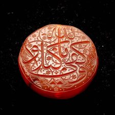 مهره قدیمی عقیق یمنی و کفی بالله وکیلا