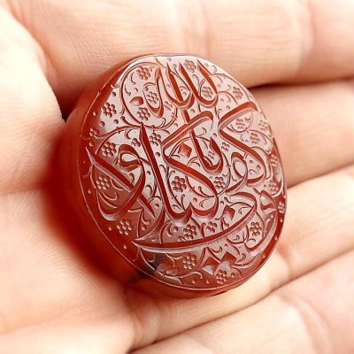 مهره قدیمی عقیق یمنی و کفی بالله وکیلا 5