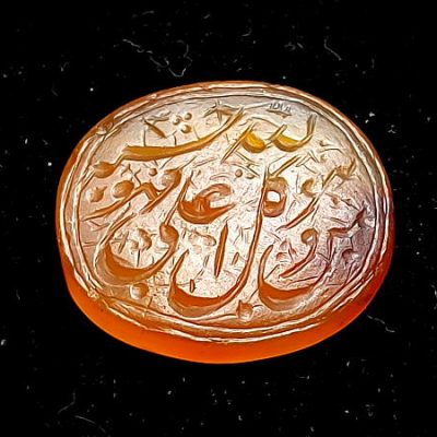 نگین عقیق خطی ومن یتوکل الله فهو حسبه 686