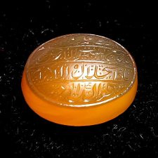 سنگ عقیق یمن خطی یا بدیع السماوات و الارض یا ذالجلال و الاکرام