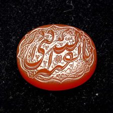 نگین عقیق خطی یا بقیه الله ادرکنی 694