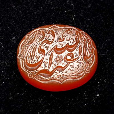 نگین عقیق خطی یا بقیه الله ادرکنی 694