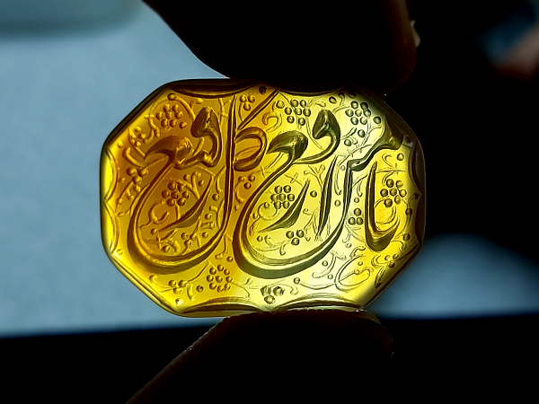 نگین عقیق یمن خطی یا ارفع من کل رفیع 695_2