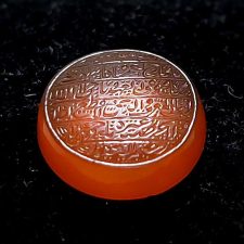 سنگ عقیق یمن خطی یافارج الغم ويا كاشف الهم