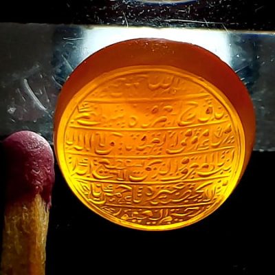 سنگ عقیق یمن خطی یافارج الغم ويا كاشف الهم 1