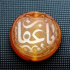 مهره عقیق یمنی خطی یا غفار خط کوپال PJ