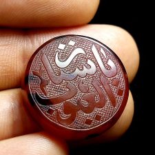 مهره عقیق یمنی خطی عبارت یا ستار العیوب کوپال