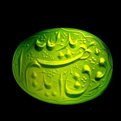 نگین عقیق خطی ید الله فوق ایدیهم 690