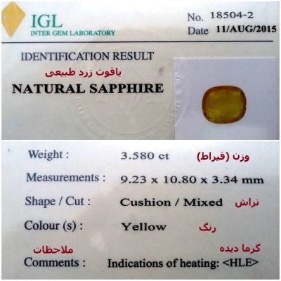 شناسنامه سافایر یاقوت زرد 323